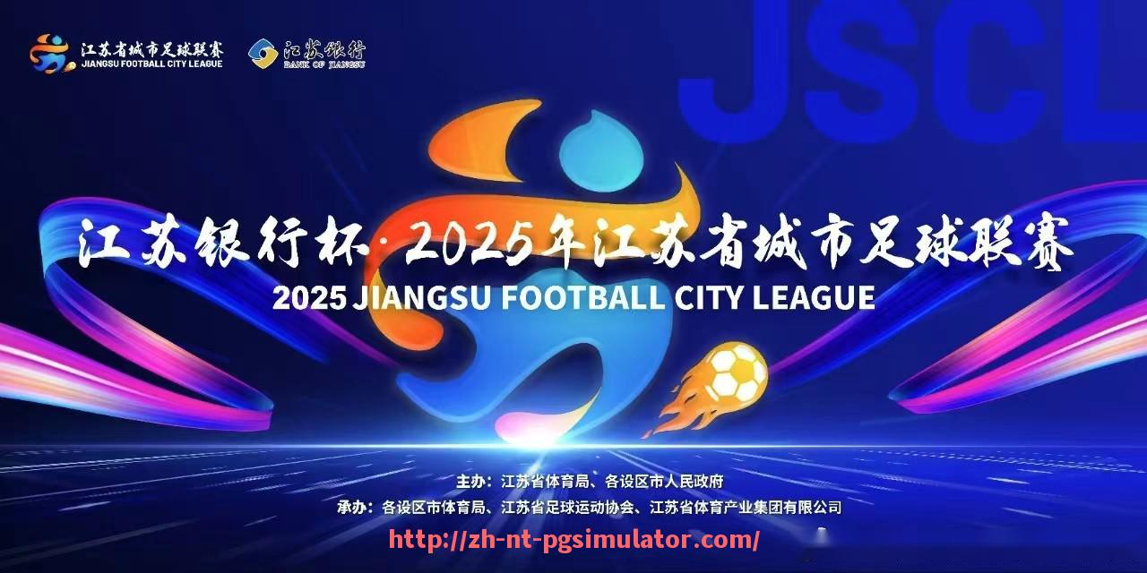 PG电子在线试玩入口-法甲未来发展计划展望及联赛国际化路径分析